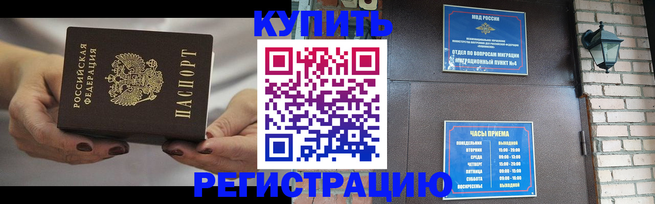 пропишу в квартире в Елабуге